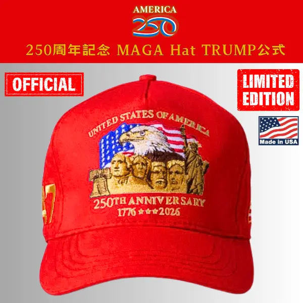 【米国発送】TRUMP公式 MAGA ハット[米国建国250周年記念][限定版][赤/金][ANHT-01]