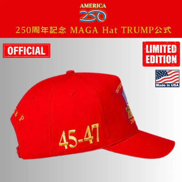 【米国発送】TRUMP公式 MAGA ハット[米国建国250周年記念][限定版][赤/金][ANHT-01] - 画像 (2)