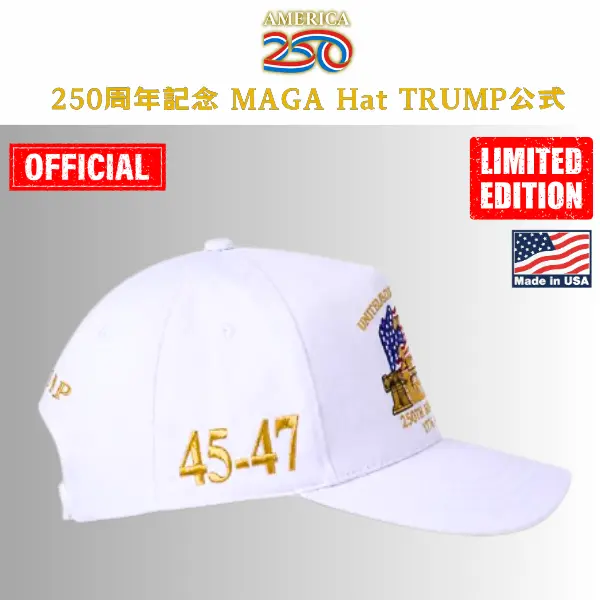 【米国発送】TRUMP公式 MAGA ハット[米国建国250周年記念][限定版][白/金][ANHT-02] - 画像 (2)