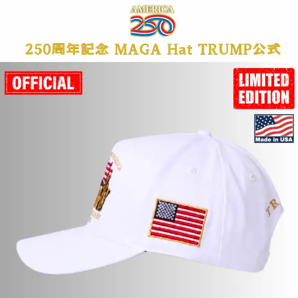 【米国発送】TRUMP公式 MAGA ハット[米国建国250周年記念][限定版][白/金][ANHT-02] - 画像 (3)