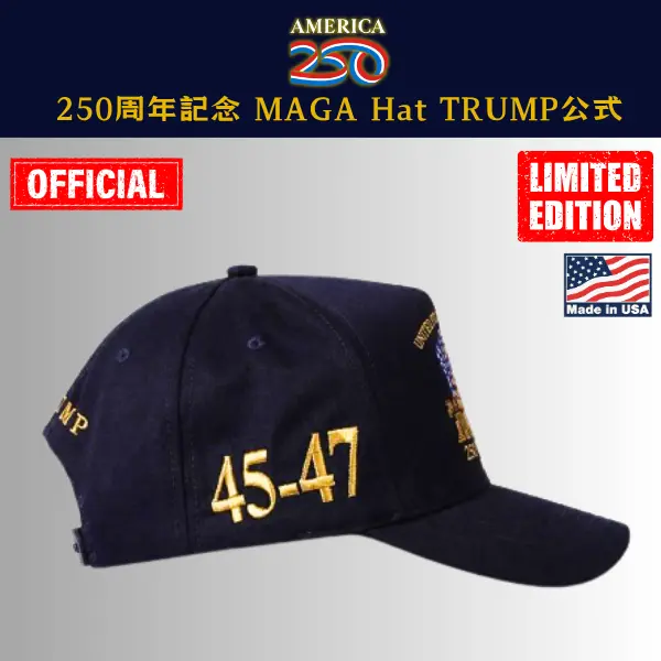 【米国発送】TRUMP公式 MAGA ハット[米国建国250周年記念][限定版][ネイビー/金][ANHT-03] - 画像 (2)