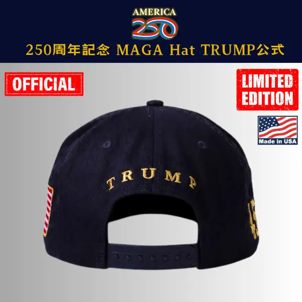 【米国発送】TRUMP公式 MAGA ハット[米国建国250周年記念][限定版][ネイビー/金][ANHT-03] - 画像 (4)