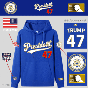 [Team TRUMP]ベースボールジャージタイプパーカー[青][DTHD-02]
