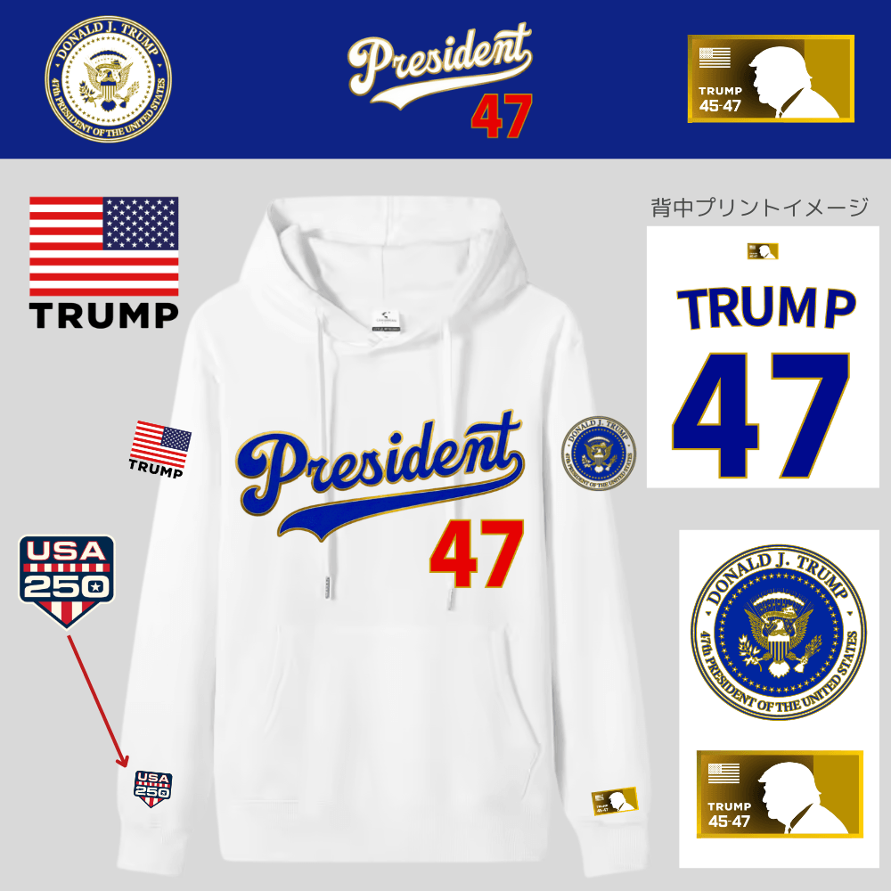 [Team TRUMP]ベースボールジャージタイプパーカー[白][DTHD-02]