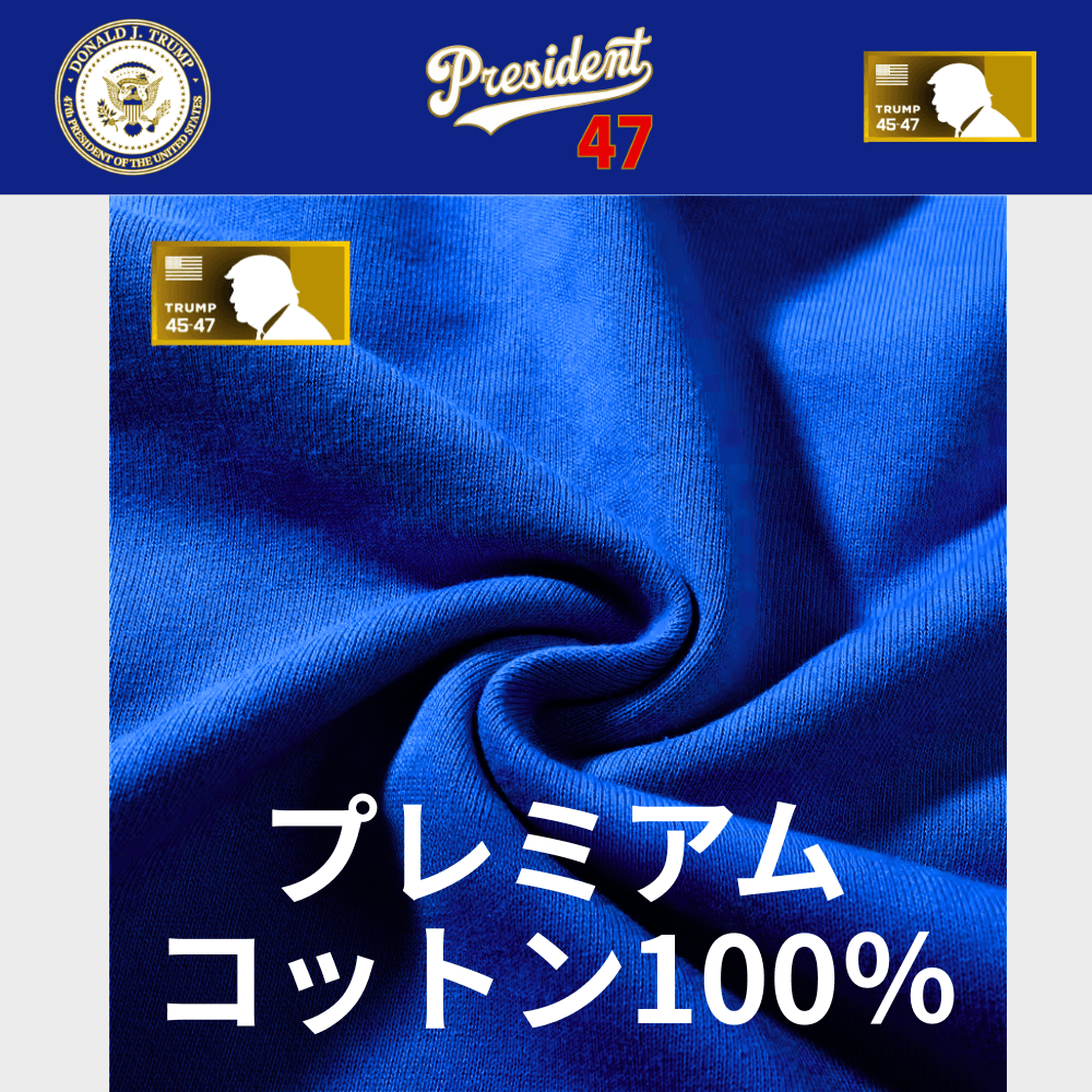 [Team TRUMP]ベースボールジャージタイプパーカー[青][DTHD-02] - 画像 (3)