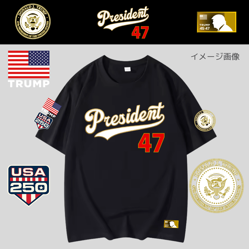 [Team TRUMP]ベースボールジャージタイプTシャツ[黒][DTTE-02]