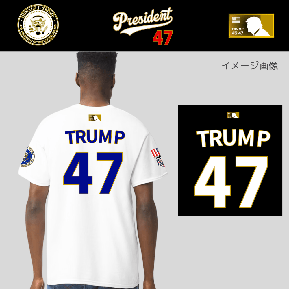 [Team TRUMP]ベースボールジャージタイプTシャツ[黒][DTTE-02] - 画像 (2)