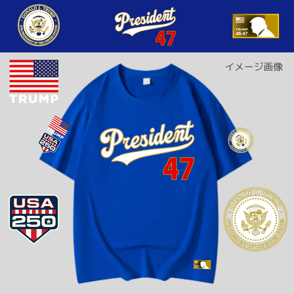 [Team TRUMP]ベースボールジャージタイプTシャツ[青][DTTE-02]