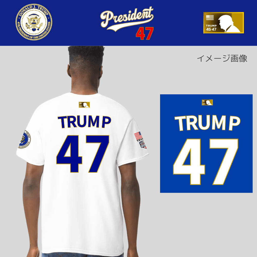 [Team TRUMP]ベースボールジャージタイプTシャツ[青][DTTE-02] - 画像 (2)