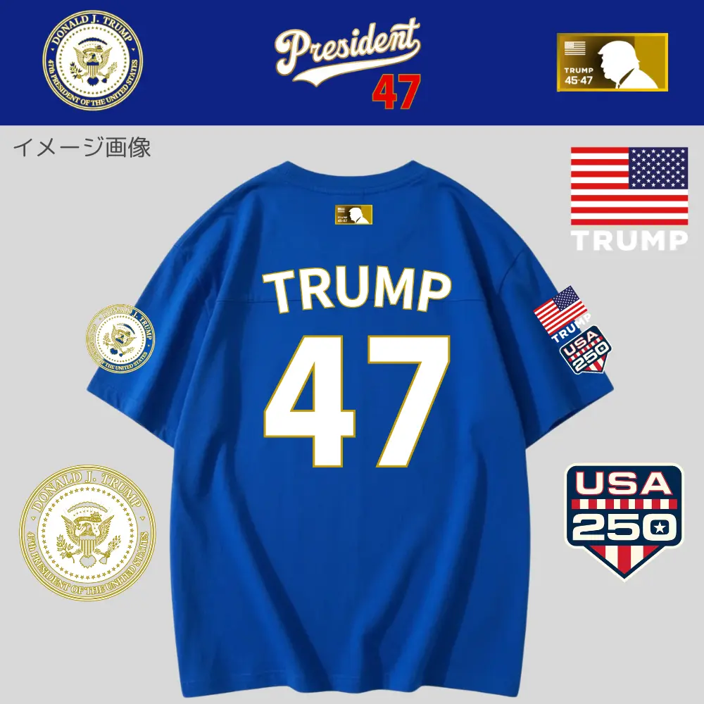 [Team TRUMP]ベースボールジャージタイプTシャツ[青][DTTE-02] - 画像 (2)