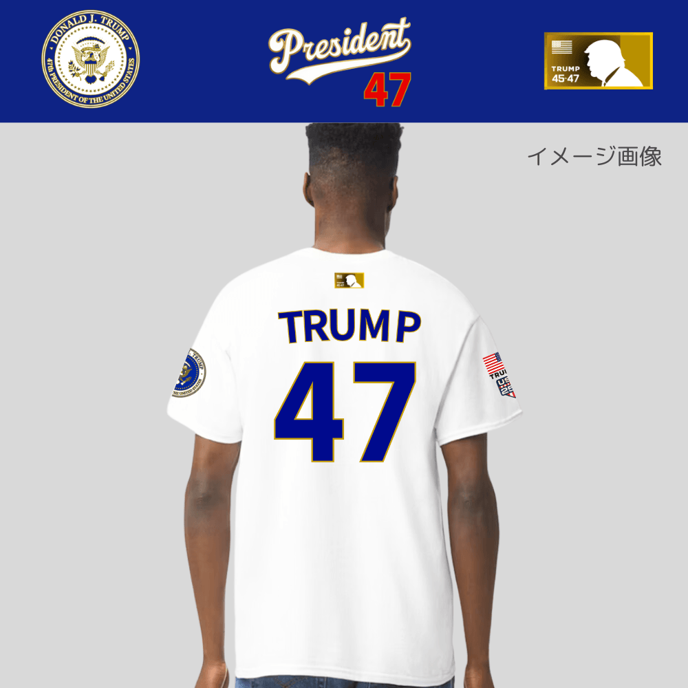 [Team TRUMP]ベースボールジャージタイプTシャツ[白][DTTE-02] - 画像 (2)