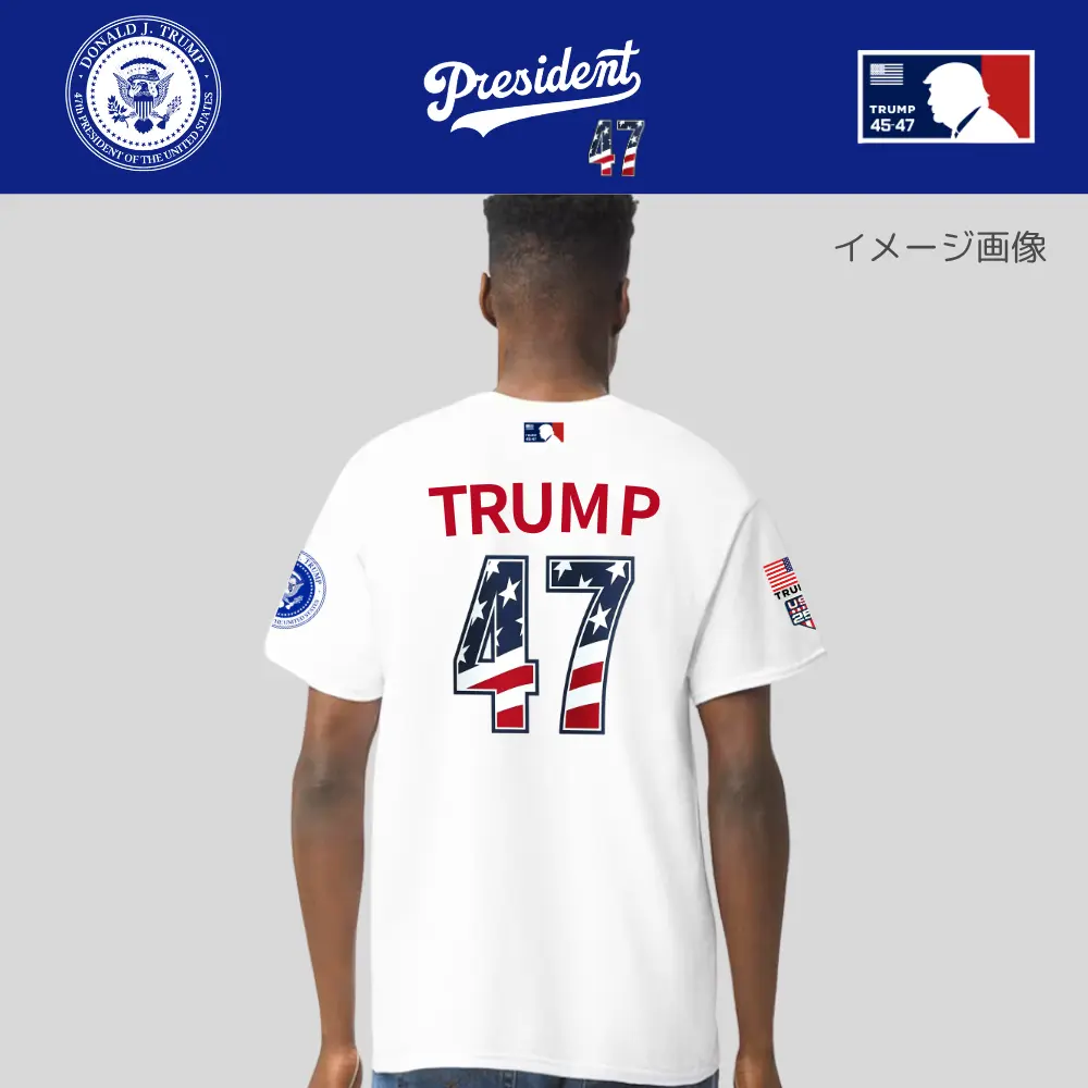 [Team TRUMP]ベースボールジャージタイプTシャツ[白][DTTE-03] - 画像 (2)