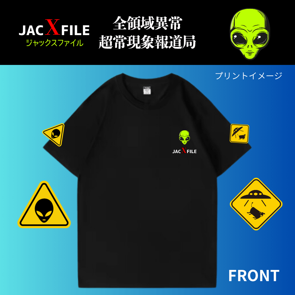 [JacXFile]全領域異常超常現象報道局ロゴTシャツ[黒][JXT-001]