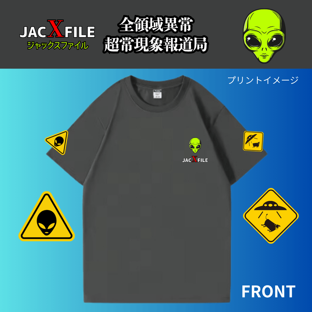 [JacXFile]全領域異常超常現象報道局ロゴTシャツ[グレー][JXT-001]