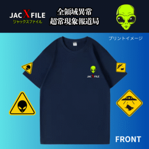 [JacXFile]全領域異常超常現象報道局ロゴTシャツ[ネイビー][JXT-001]