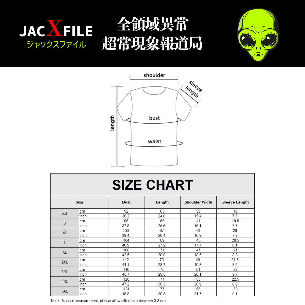 [JacXFile]全領域異常超常現象報道局ロゴTシャツ[ネイビー][JXT-001] - 画像 (3)