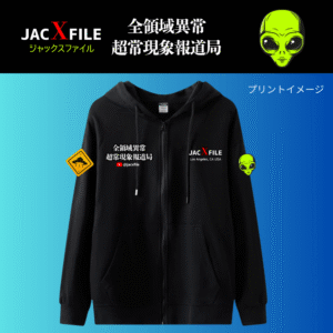 [JacXFile]全領域異常超常現象報道局ロゴジップアップパーカー[黒][JXZ-001]