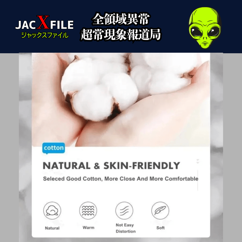[JacXFile]全領域異常超常現象報道局ロゴジップアップパーカー[黒][JXZ-001] - 画像 (8)