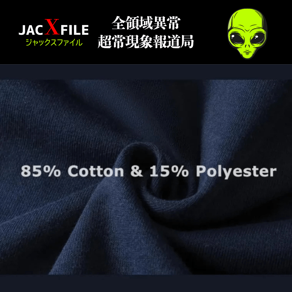 [JacXFile]全領域異常超常現象報道局ロゴジップアップパーカー[黒][JXZ-001] - 画像 (7)