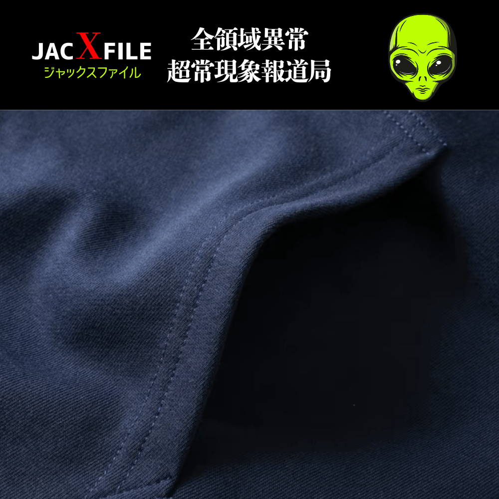 [JacXFile]全領域異常超常現象報道局ロゴジップアップパーカー[黒][JXZ-001] - 画像 (6)
