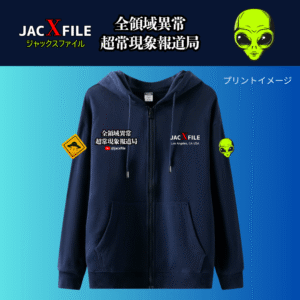 [JacXFile]全領域異常超常現象報道局ロゴジップアップパーカー[ネイビー][JXZ-001]