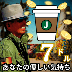 7C-JACK