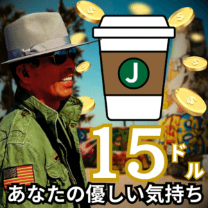 15C-JACK