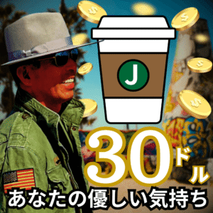 30C-JACK