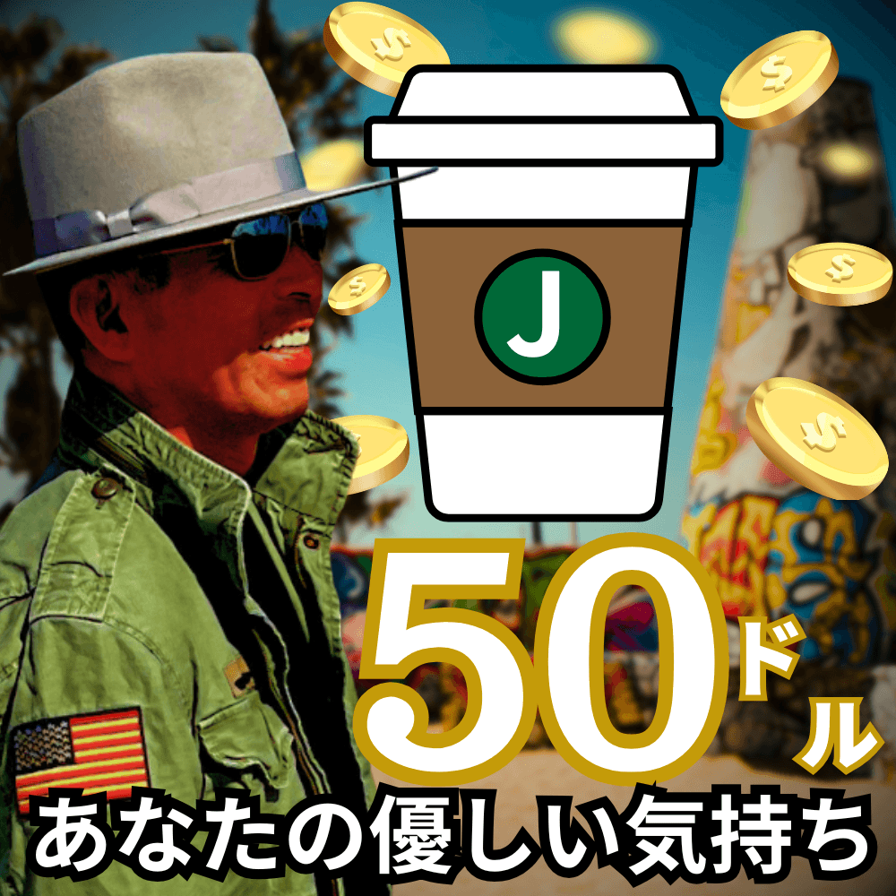 50C-JACK