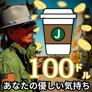 100C-JACK