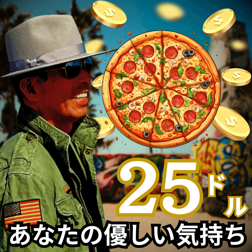 25P-JACK