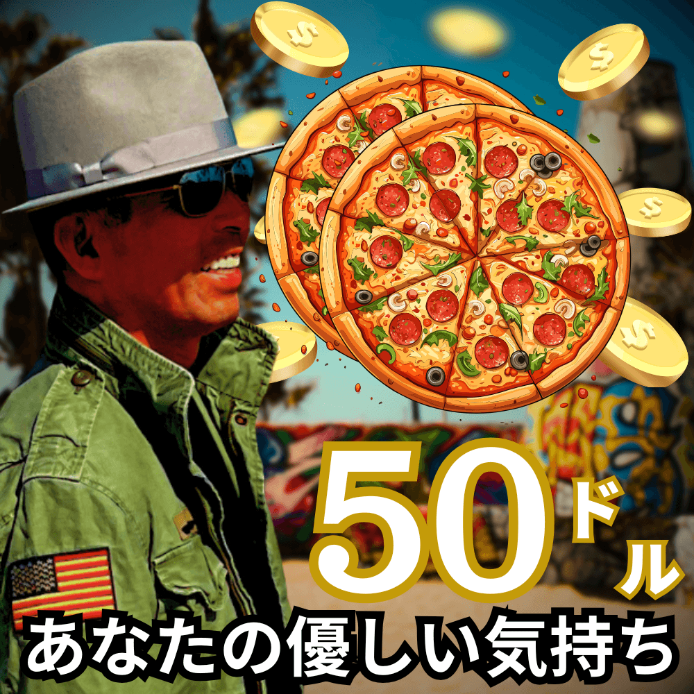50P-JACK