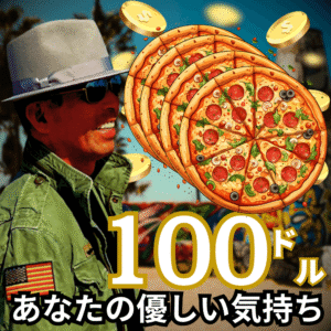 100P-JACK