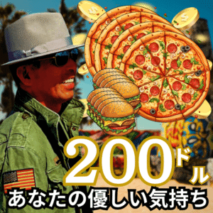 200P-JACK