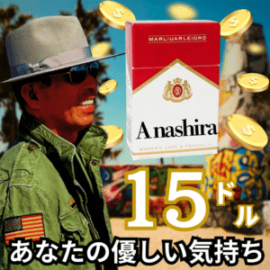 15T-JACK