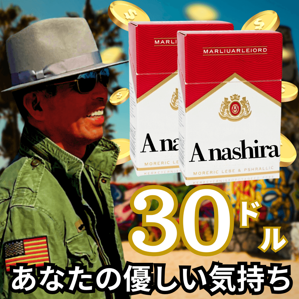 30T-JACK
