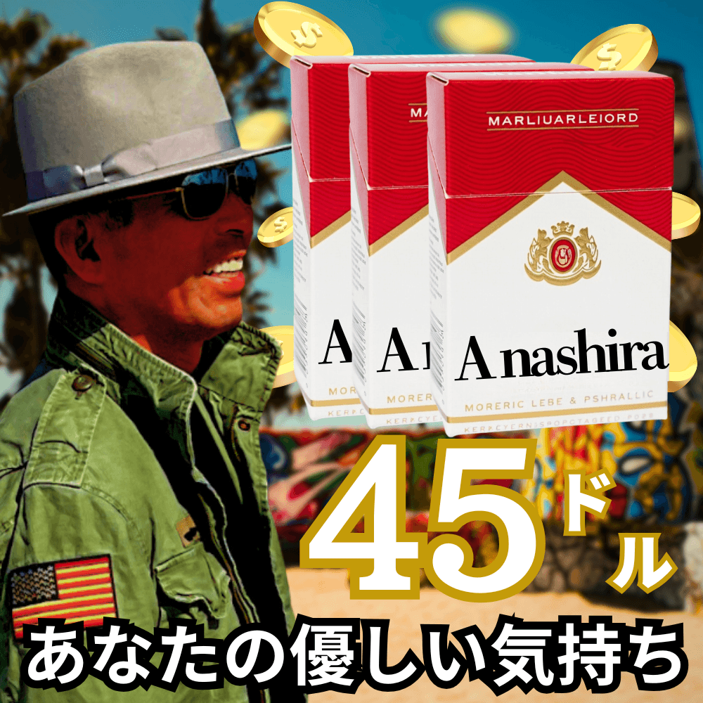 45T-JACK
