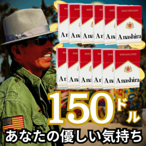 150T-JACK