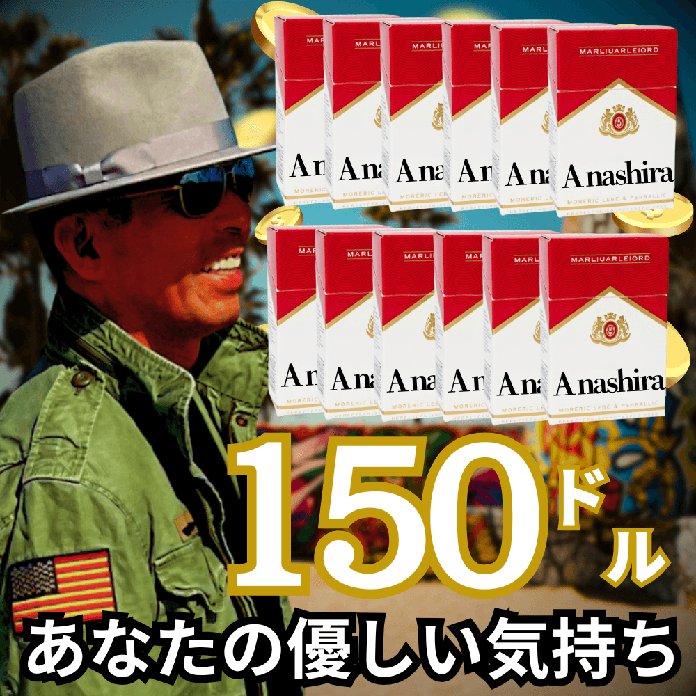 150T-JACK